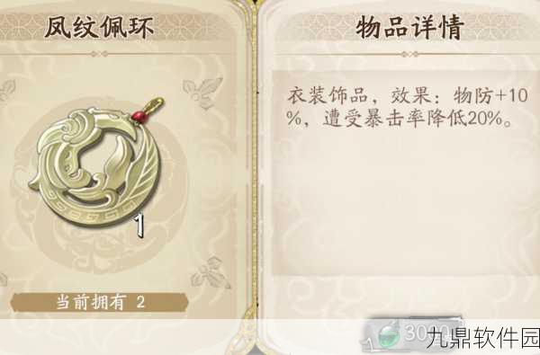 手游资讯，天地劫郸阴技能强度深度测评与全面评估