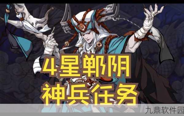 手游资讯,天地劫郸阴技能强度深度测评与全面评估