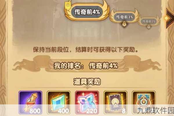 剑与远征1.91版本重大更新，全新内容与优化来袭