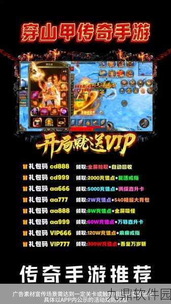 铁血丹心传奇世界手游深度资讯,探寻铁血丹心获取之道