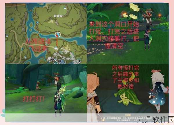 原神2.6版本隐藏成就获取攻略大全
