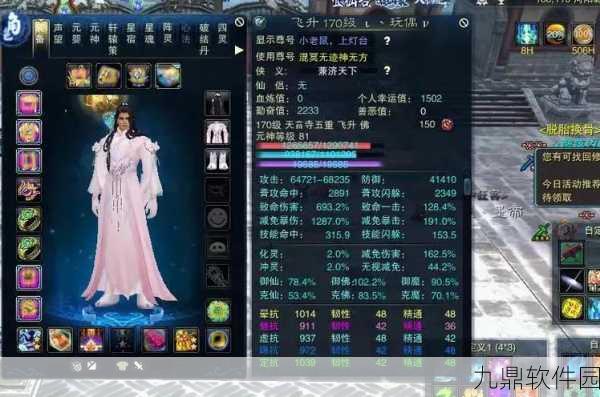 诛仙手游新版本爆料,御天雷神属性资质全解析,揭秘最强仙兽之力