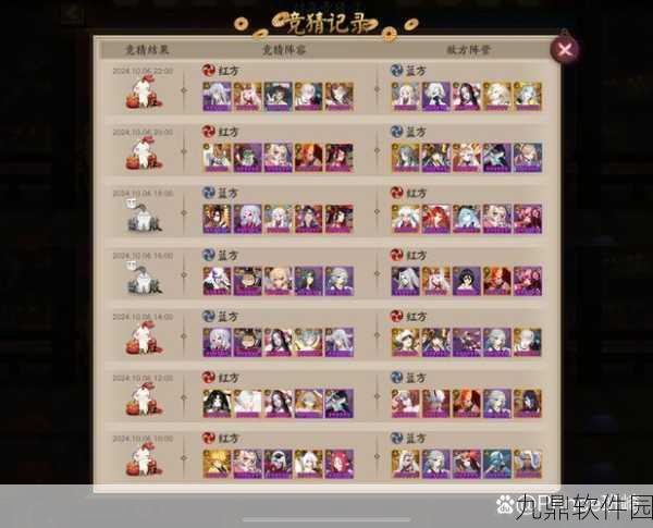 阴阳师文月运势礼包大揭秘，豪华内容全览及丰厚奖励深度解析
