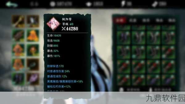 影之刃手游宝石装备全攻略，解锁战力新高度