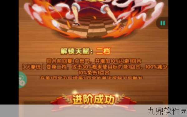 航海王强者之路橙色伙伴全揭秘,新版本更新带来全新游戏体验