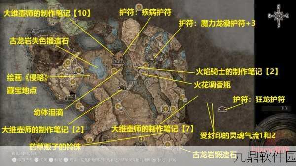 手游资讯,艾尔登法环隐藏区域揭秘,全新探险即将开启