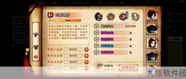 烟雨江湖高手秘籍，解锁丁小飞角色全攻略