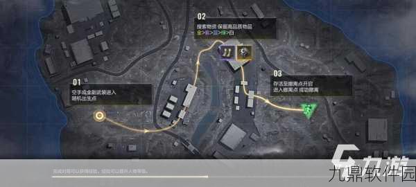 超凡先锋手游深度攻略，研究所区域高效生存技巧与策略全解析