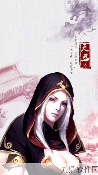 手游资讯，剑侠情缘手游凌绝峰天忍高手通关攻略详解
