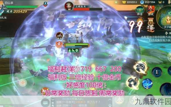 手游资讯,剑侠情缘手游凌绝峰天忍高手通关攻略详解