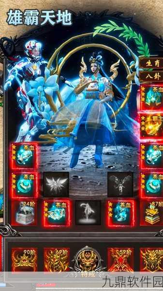 传奇9187无广告最新版本震撼发布,开启全新游戏体验