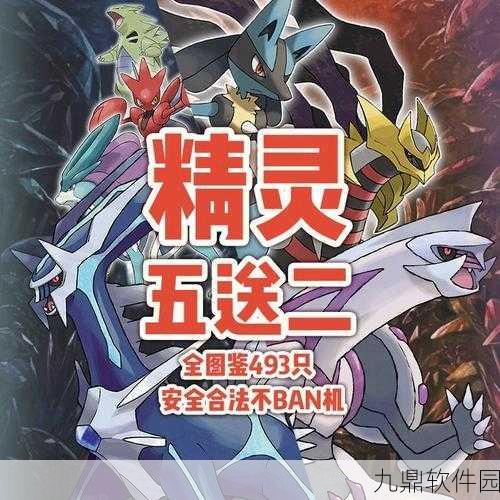 神兽超世代震撼来袭，全新精灵冒险战斗游戏体验