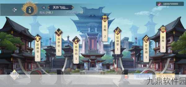手游资讯,剑侠世界3白帝获取攻略全解析
