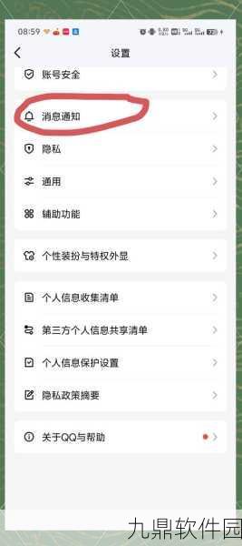 腾讯视频绑定QQ全攻略,享受便捷服务的必备步骤
