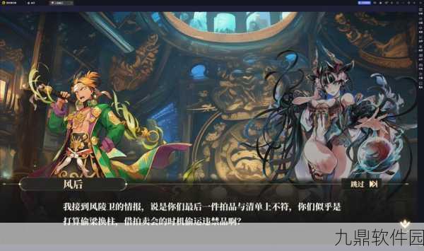 山海镜花手游,探寻神秘世界的每一束光——新版本更新深度解析