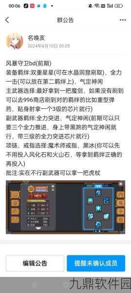 元气骑士前传，宠物伴侣系统全面解析与推荐指南