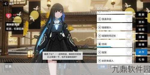 战双帕弥什赛琳娜战力提升全攻略