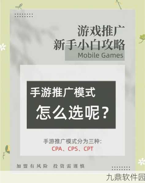 手游资讯撰写指南，如何高效且专业地拉长内容深度