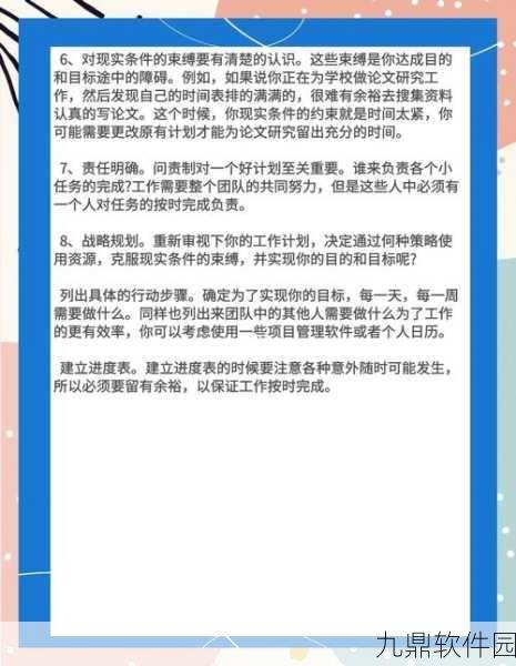 手游资讯撰写指南,如何高效且专业地拉长内容深度