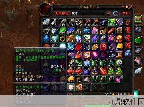 魔兽世界怀旧服银色黎明声望任务全攻略与心得