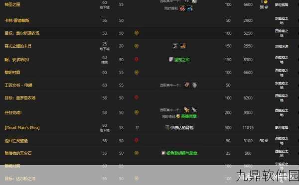 魔兽世界怀旧服银色黎明声望任务全攻略与心得