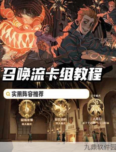 哈利波特魔法觉醒炼药攻略，从入门到精通的全方位指南