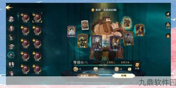 手游资讯,哈利波特魔法觉醒新卡组搭配思路——狼牙飞碟卡组引领潮流