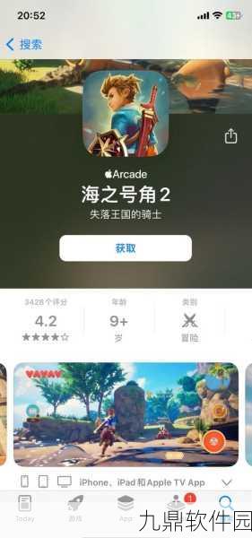 手游资讯,深入探索海之号角序章教学与解谜技巧