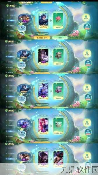 王者荣耀赠送皮肤全攻略，解锁心意传递的新方式