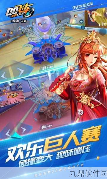 QQ飞车手游菠萝糖大揭秘,轻松获取神秘道具的秘籍