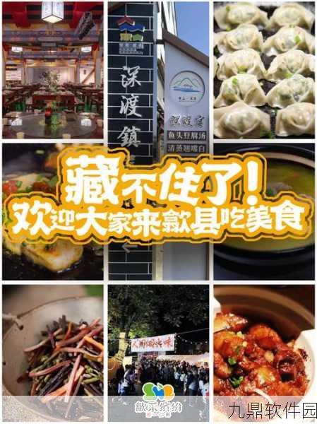 桃源深处有人家·午餐共享活动,我的美味分你一半新体验