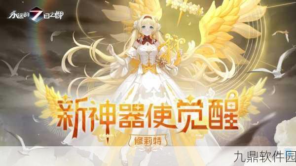 Eversoul永恒灵魂手游,全新3D幻想世界风角色收集RPG震撼来袭