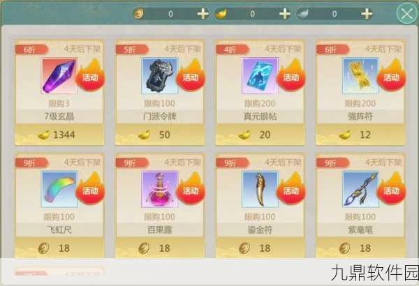 剑侠世界手游角色删除指南,全面解析与注意事项