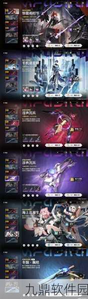 手游资讯，探索创造与魔法终极闪光融合新纪元
