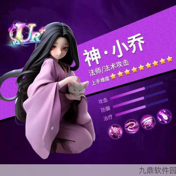 放开那三国紫色进阶武将炼化详解及将魂获取指南