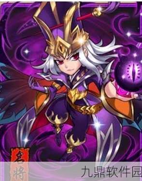 放开那三国紫色进阶武将炼化详解及将魂获取指南