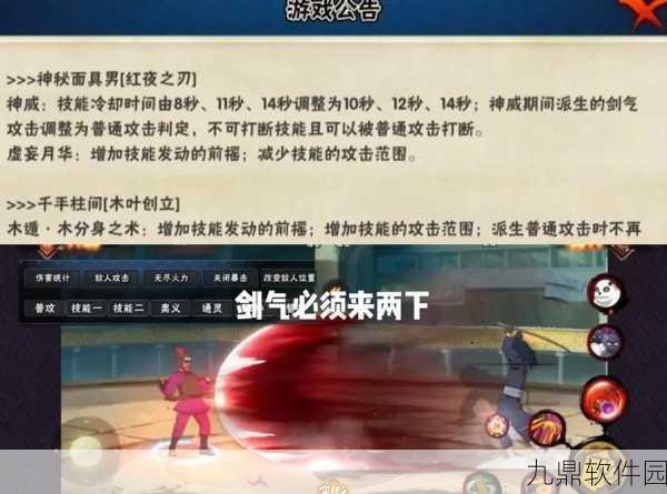 火影忍者手游少年带土PK实战解析,技能演示与战斗策略深度探讨