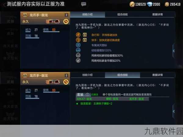 CF手游新手指南，掌握9种基础训练，快速提升游戏实力