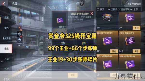 CF手游新手指南,掌握9种基础训练,快速提升游戏实力
