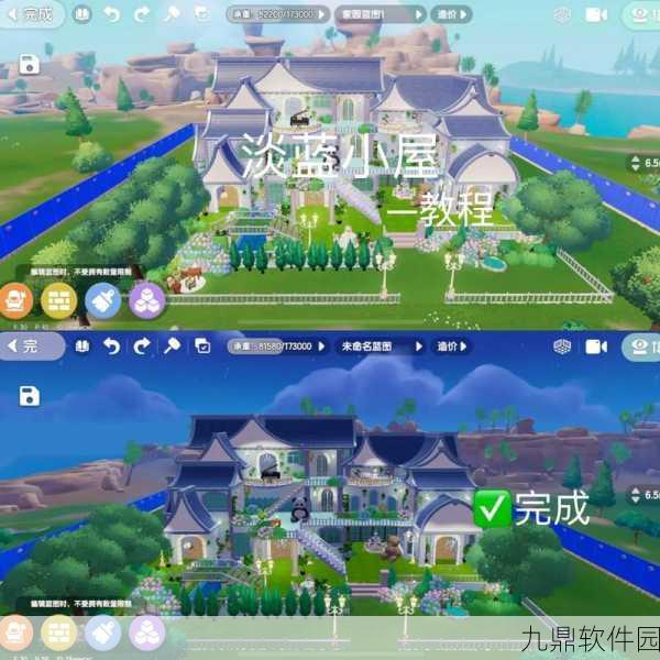 心动小镇解锁家园地块全攻略,打造你的梦幻乐园