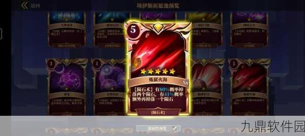 魔渊之刃，极速成长攻略揭秘，助你登顶强者之路