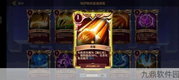 魔渊之刃,极速成长攻略揭秘,助你登顶强者之路