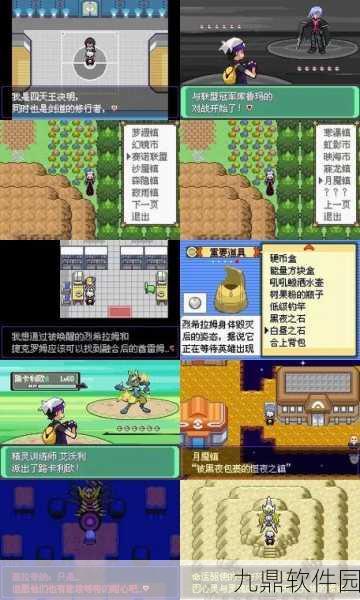口袋妖怪漆黑魅影新版本爆料,铁甲贝努力值系统全面升级