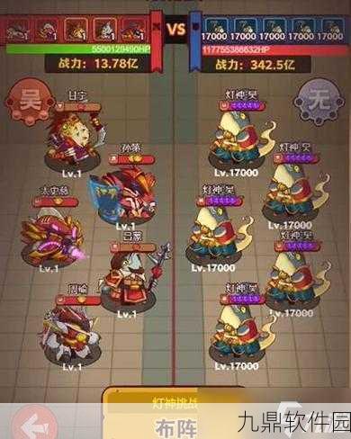 咸鱼之王咸王梦境,顶尖阵容搭配策略与实战解析