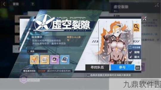 幻塔GS值提升攻略,快速提高GS值方法汇总