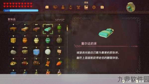 塞尔达传说,揭秘智慧的再现中格鲁德圣域二楼隐秘宝箱获取妙招