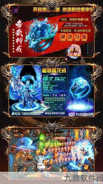 刀剑雄霸天下手游，全新版本震撼发布，仙侠魔幻世界再掀波澜