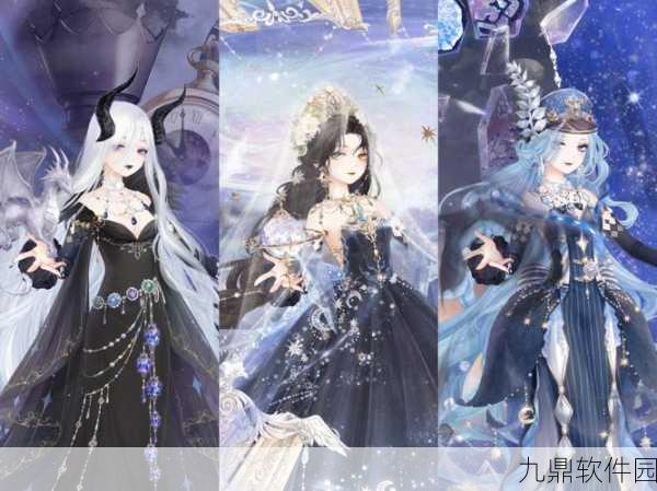 奇迹暖暖迷离之夜迷夜危机，高分通关搭配全攻略