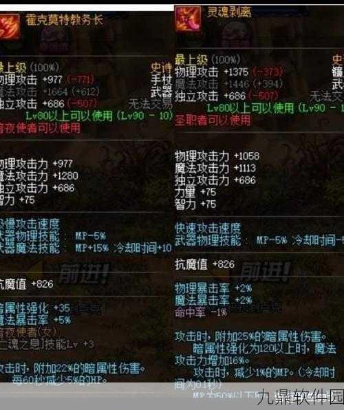 DNF手游战斧类武器对比,哪款战斧伤害输出最高?