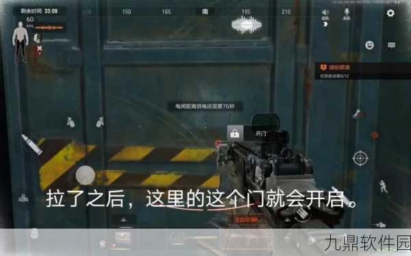 暗区突围雷达站闸门位置详解
